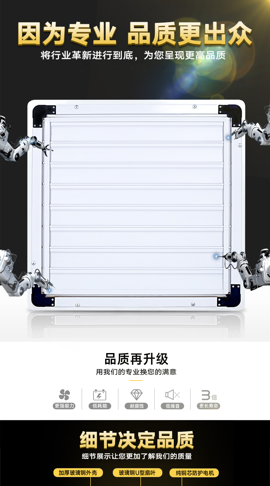 負(fù)壓風(fēng)機(jī)(大風(fēng)量款) 負(fù)壓風(fēng)機(jī)(大風(fēng)量款)