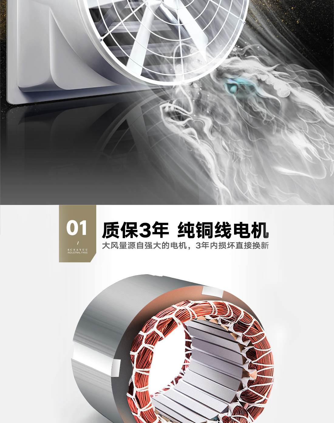 負(fù)壓風(fēng)機(jī)(大風(fēng)量款) 負(fù)壓風(fēng)機(jī)(大風(fēng)量款)