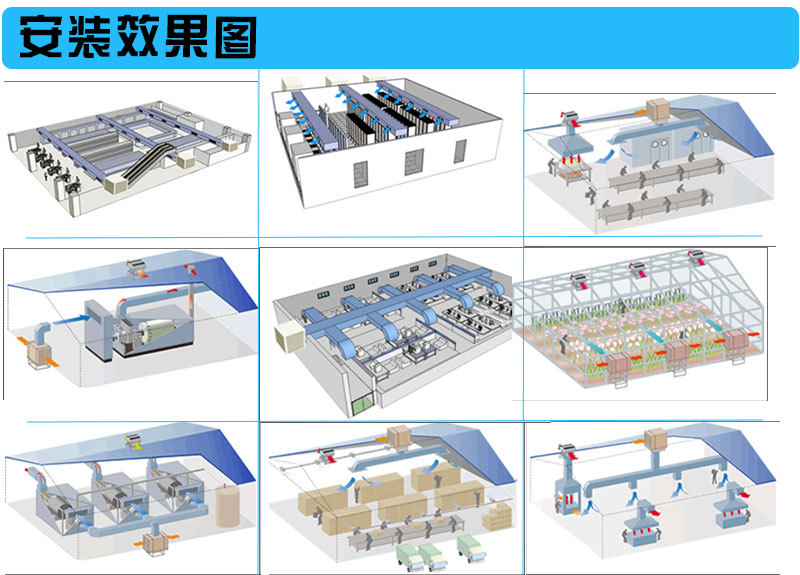 TB-18G03掛壁式水冷風(fēng)機(jī)
