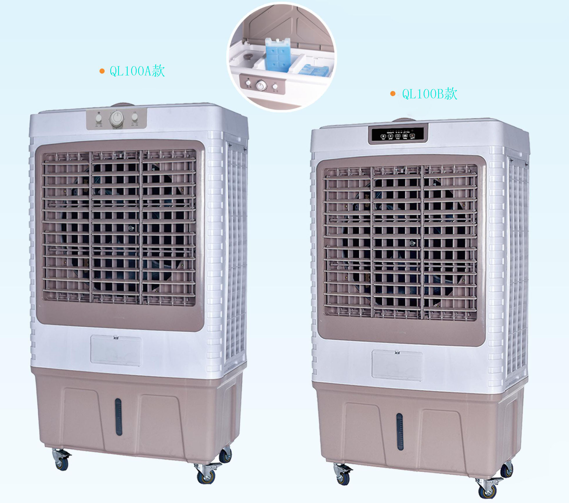 YL100移動式冷風機 YL100移動式冷風機