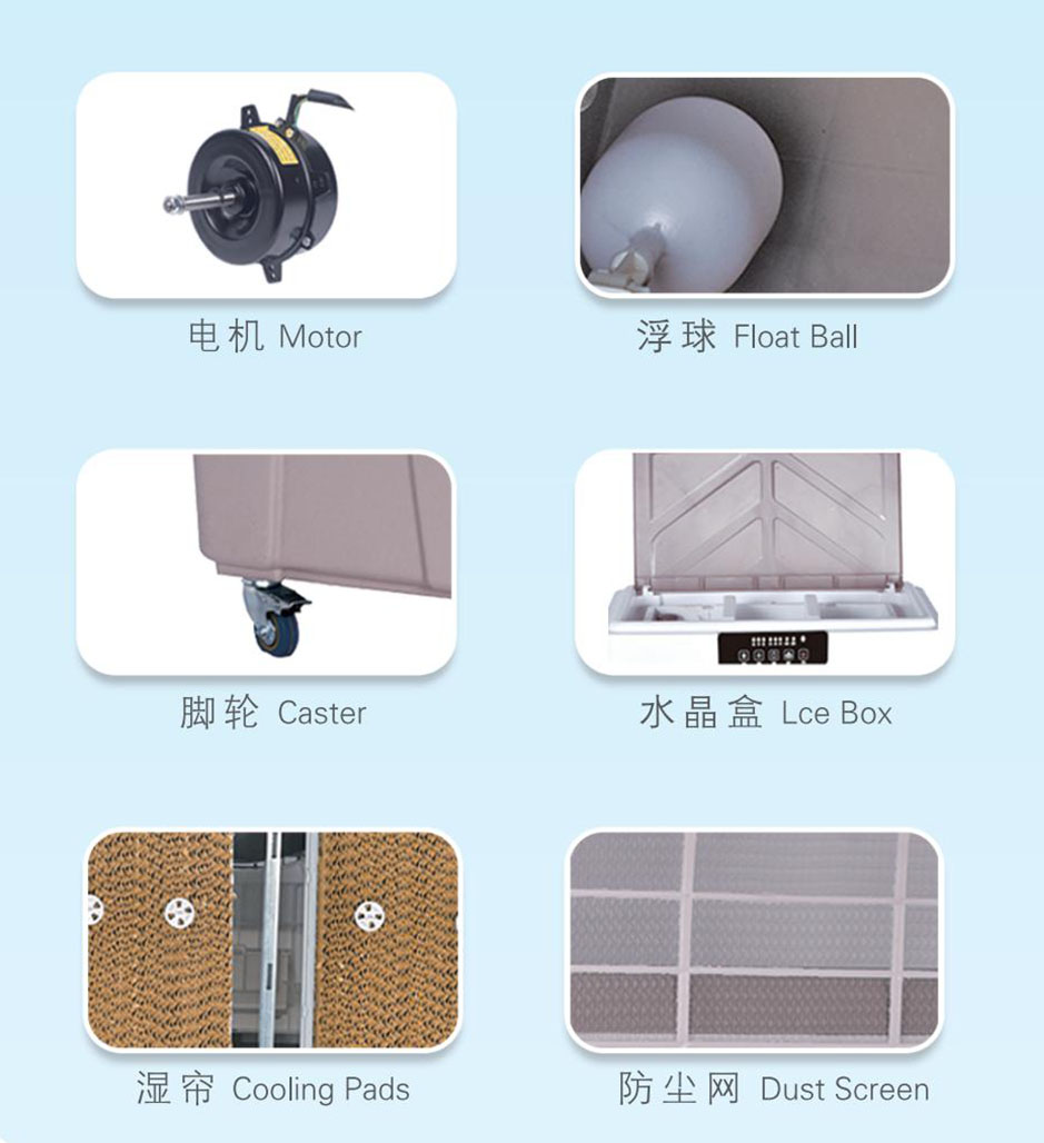 YL100移動式冷風機 YL100移動式冷風機